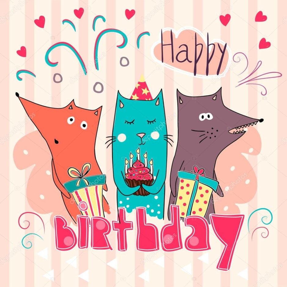Поздравления с днём рождения с котиками