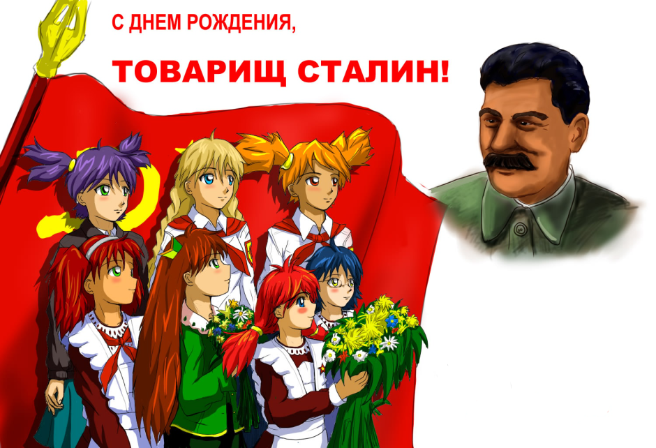 СССР тян Сталин