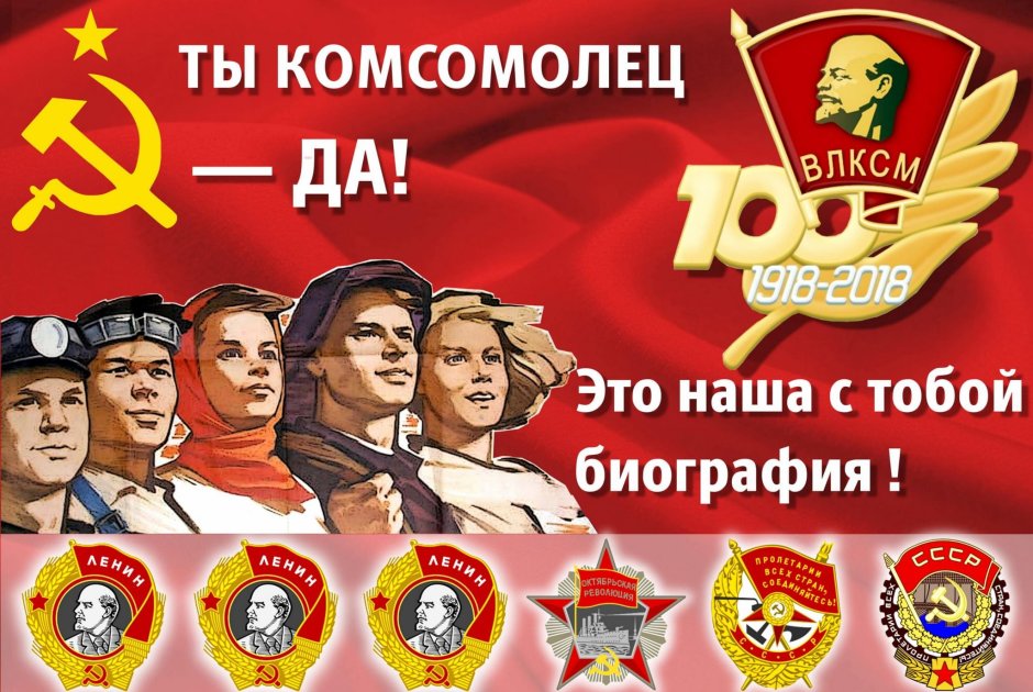 Праздник Великая Октябрьская Социалистическая революция 1917