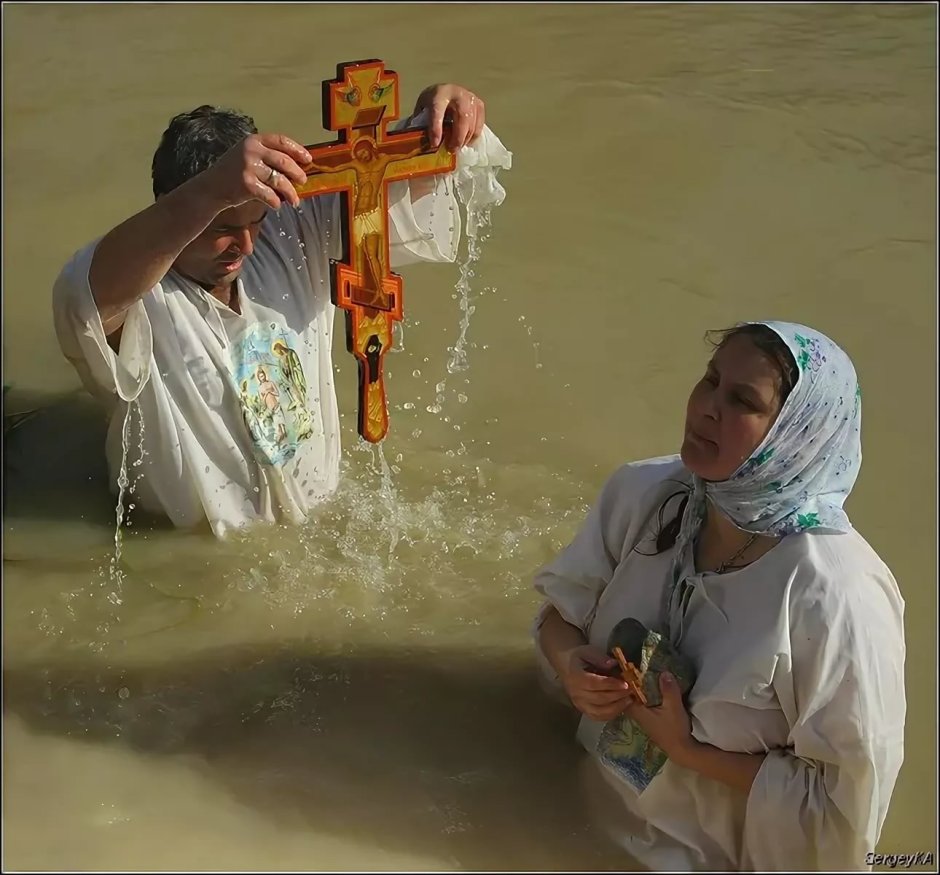Крещение Господне окунание Иордан