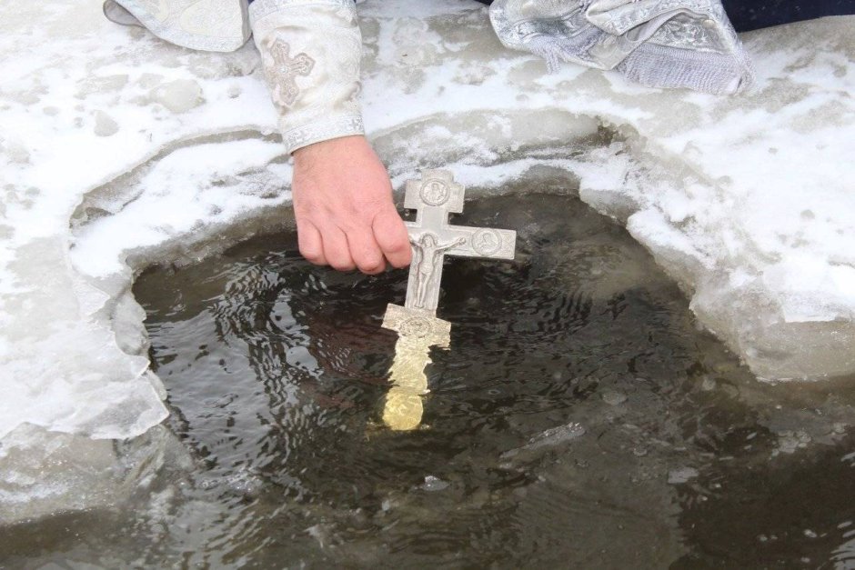 Крещение Господне освящение воды