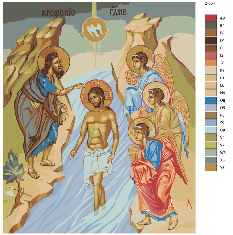 Икона крещение Иисуса Христа (Богоявление Христа)