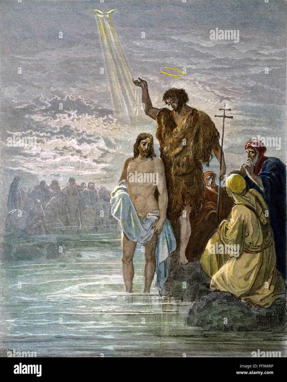Арент де Гелдер крещение Христа