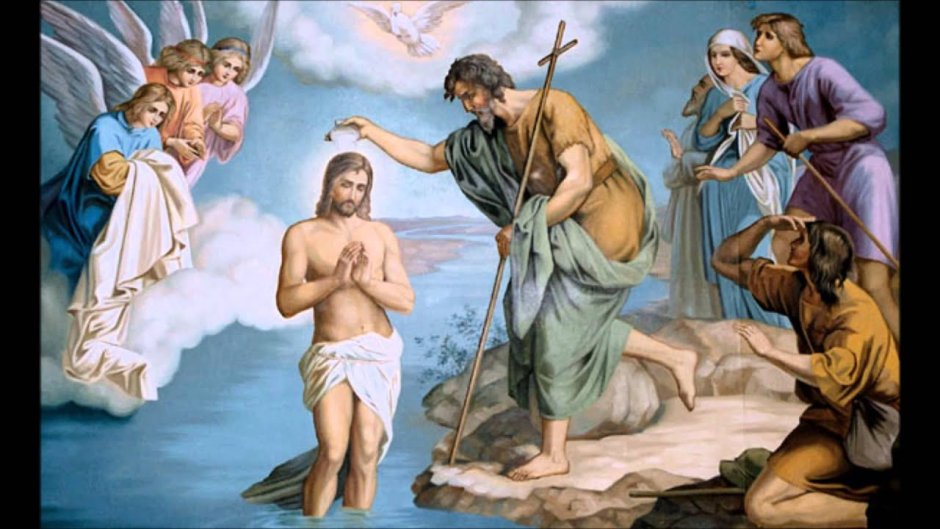 Иоанн Креститель крестит Иисуса в Иордане