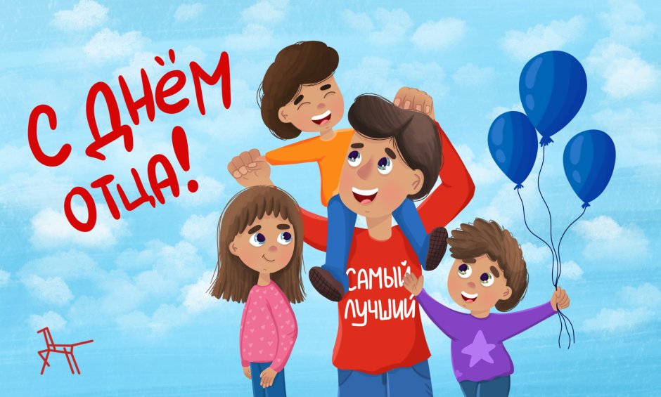 Happy father's Day обои