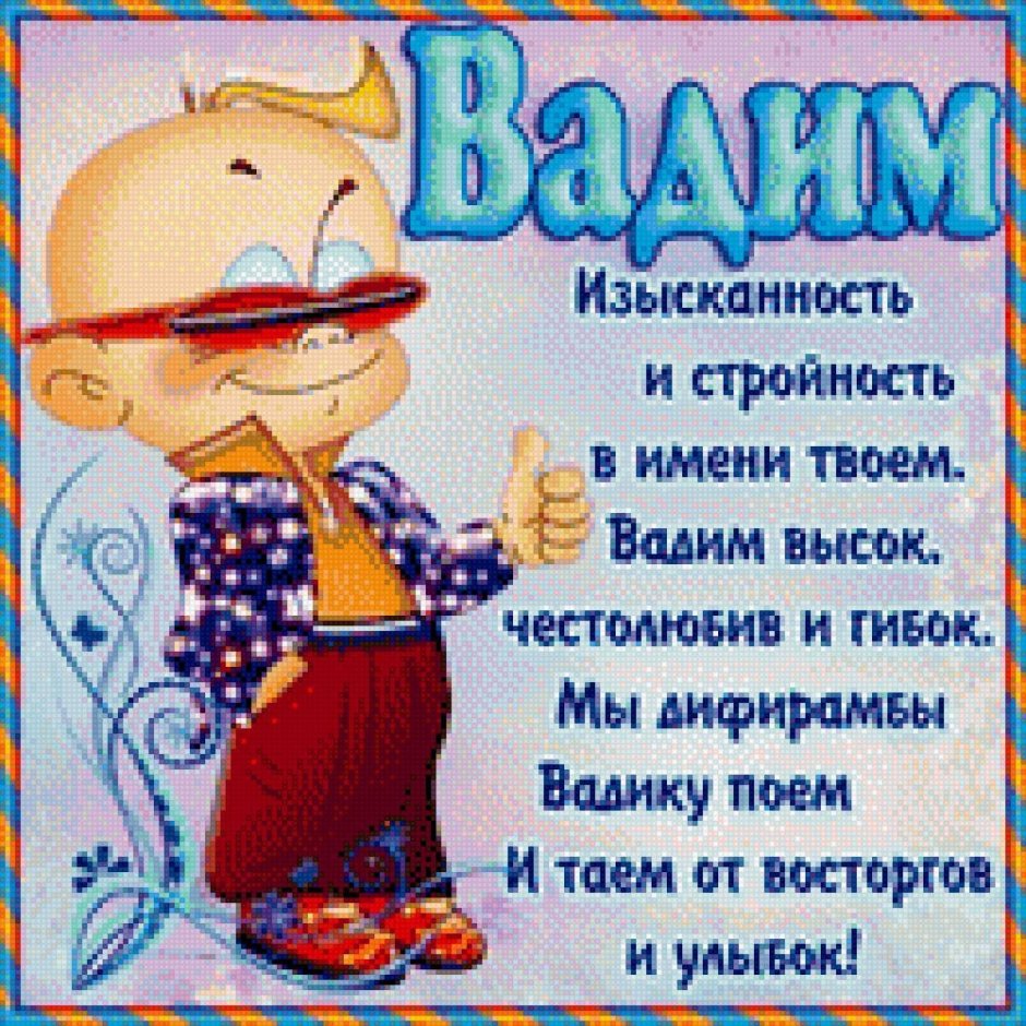 С днём рождения мужчине