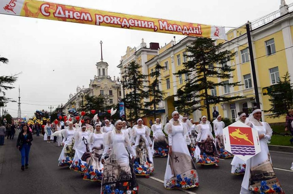 С днем города Магадан открытки