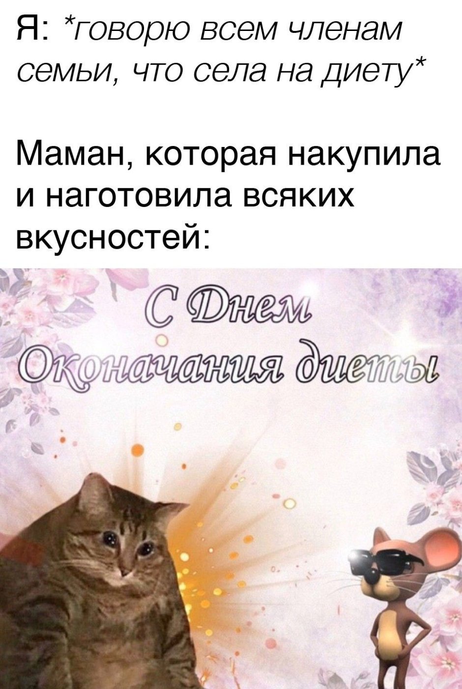 С днём рождения парню