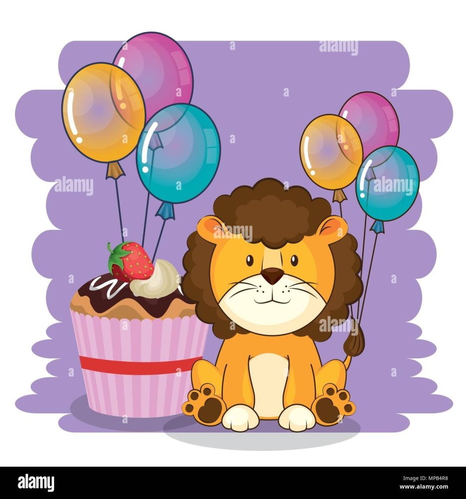Лев с днем рождения вектор