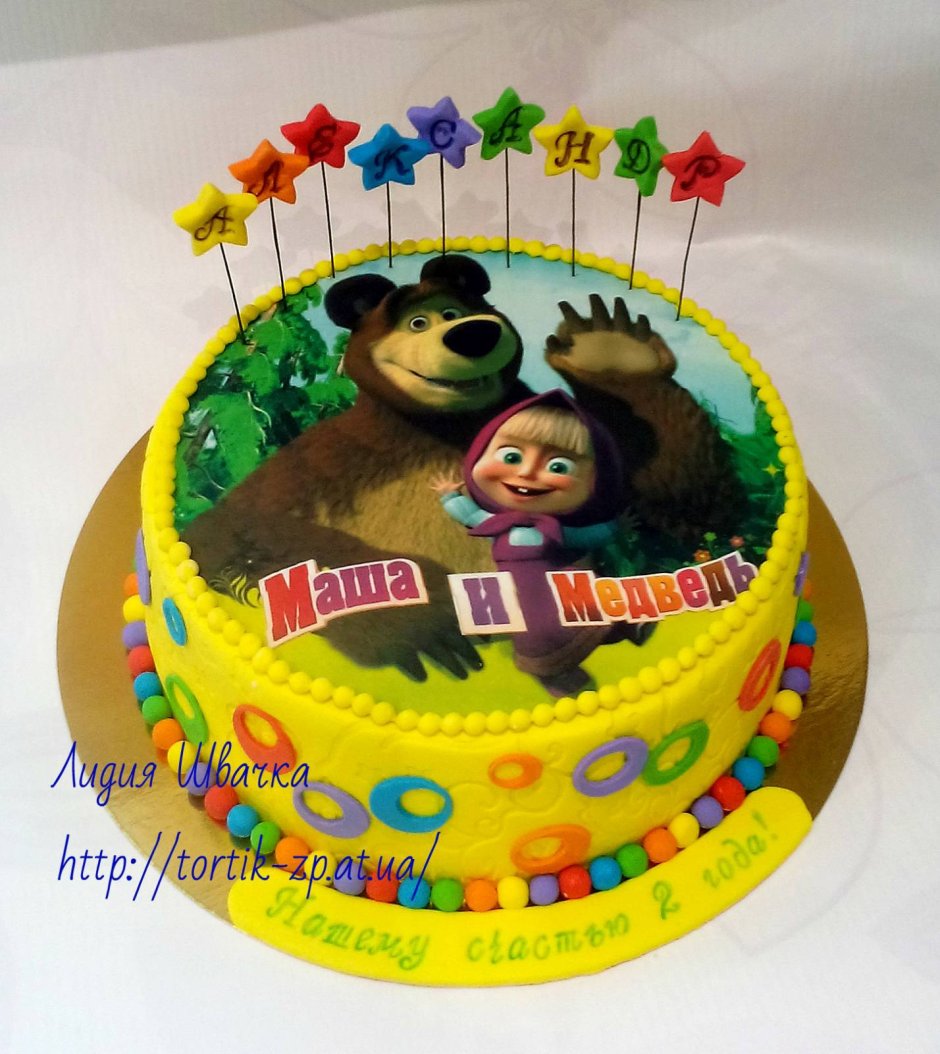 Торт на 2 годика мальчику Маша и медведь