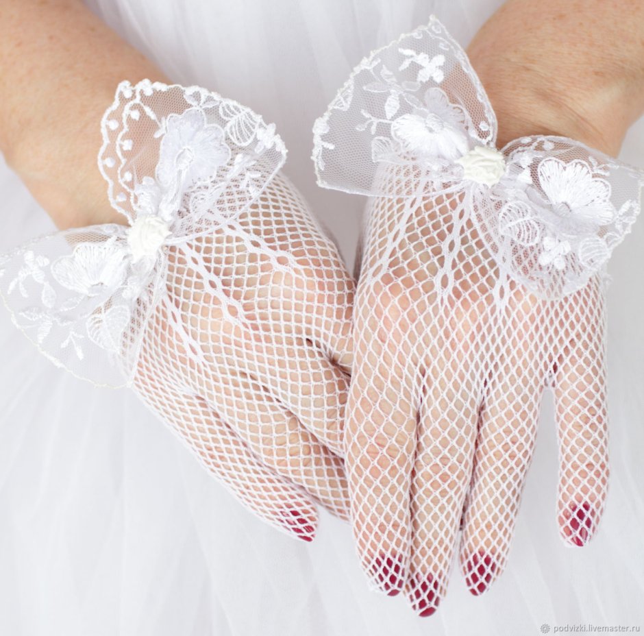 Свадебные перчатки на тусовку