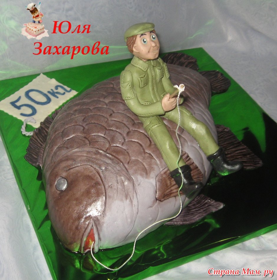 Торт в форме рыбы для рыбака