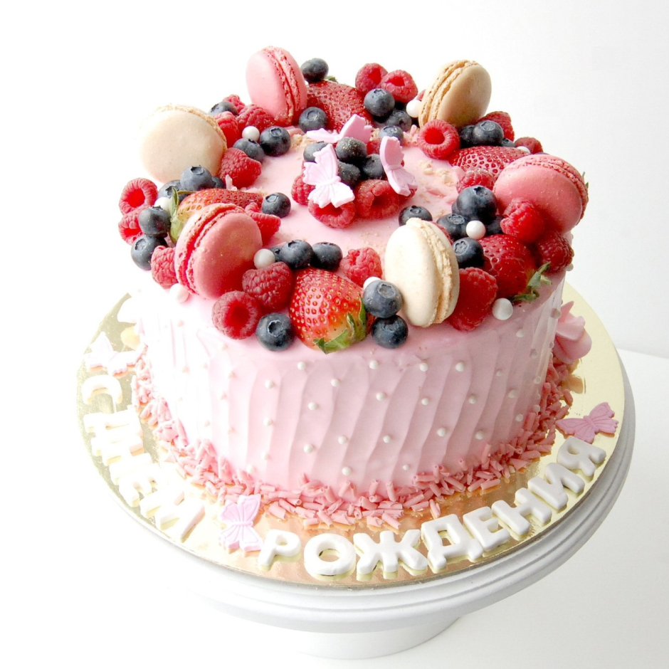 Торт для девочки с фруктами и ягодами