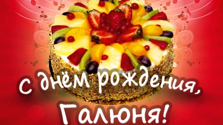 З днем народження Марина на украинском