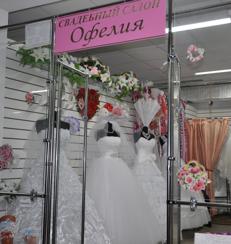 Салон свадебных платьев СПБ