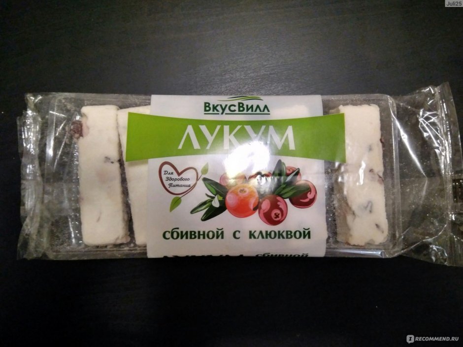 ВКУСВИЛЛ продукция