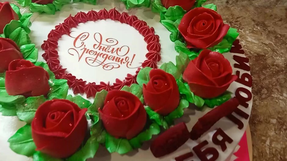 Торт с шоколадными потеками и красными розами