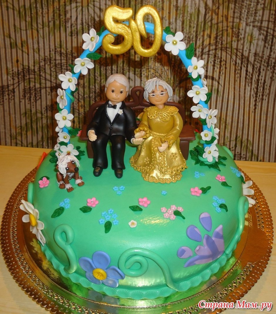 Двухъярусный торт на 50 лет свадьбы