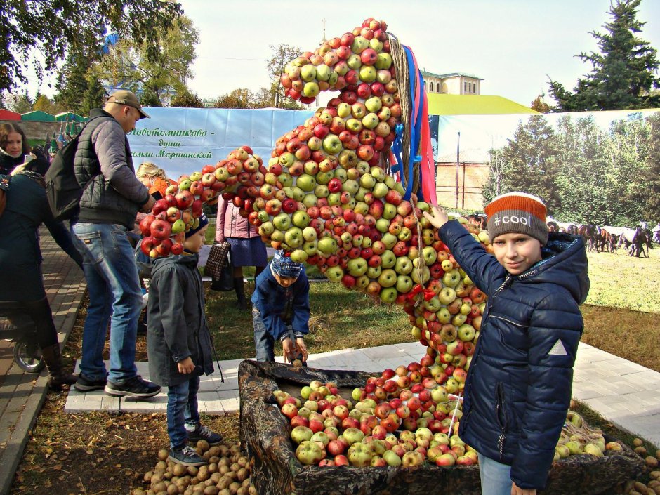 Ярмарка Парское