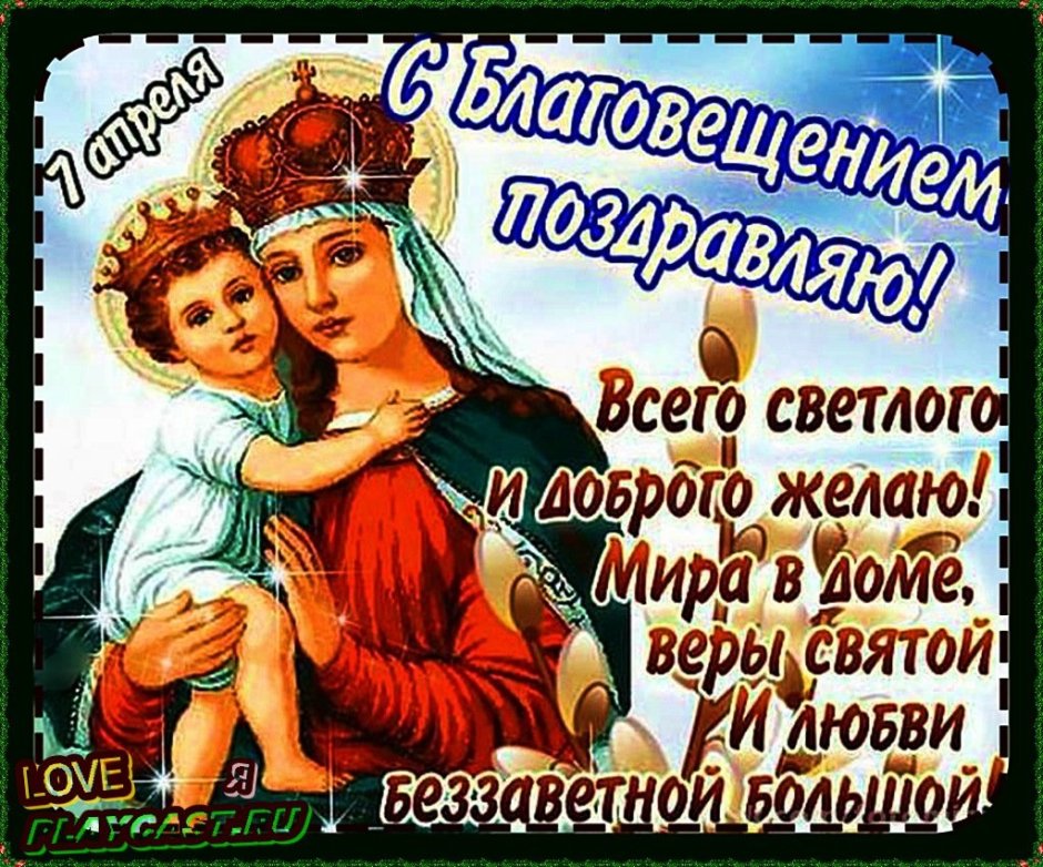 Казанская икона Божией матери праздник 21.07