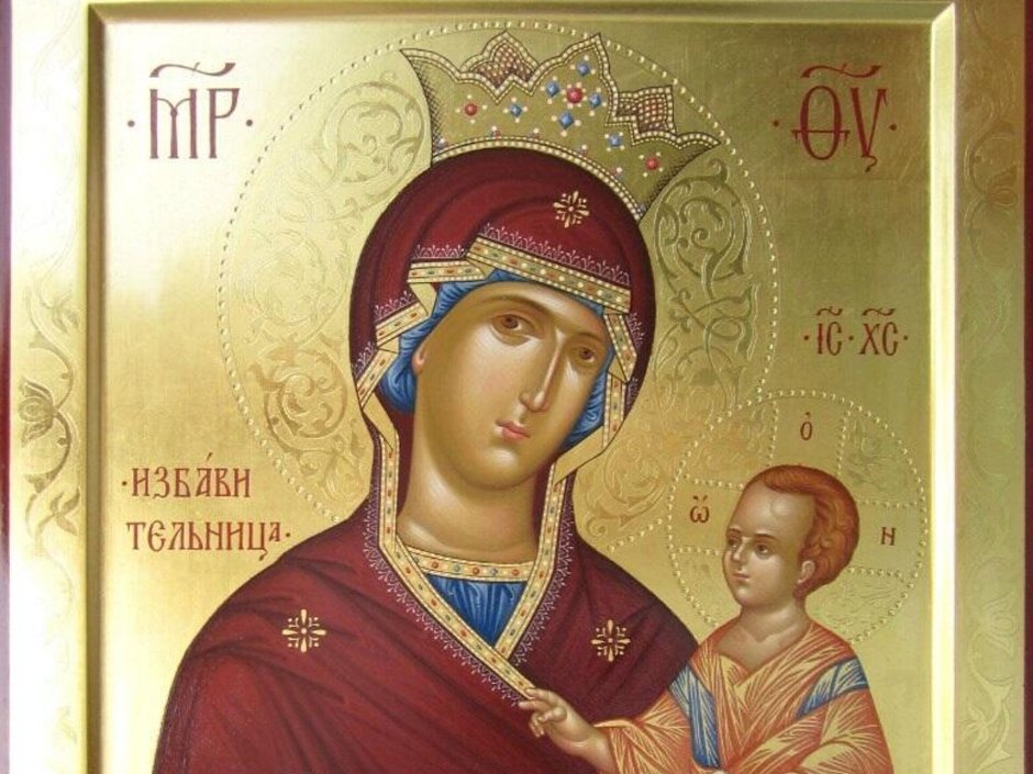 Покров икона Божией матери ангелы