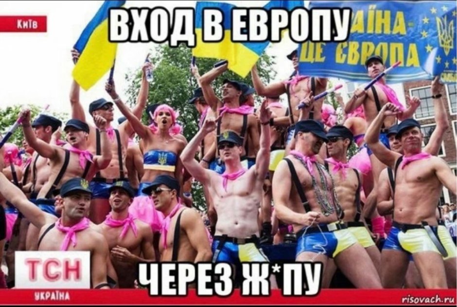 Украинские девушки