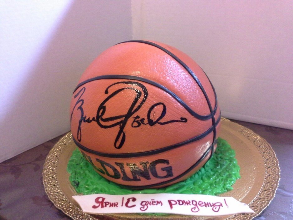 Розовый торт баскетбольный мяч