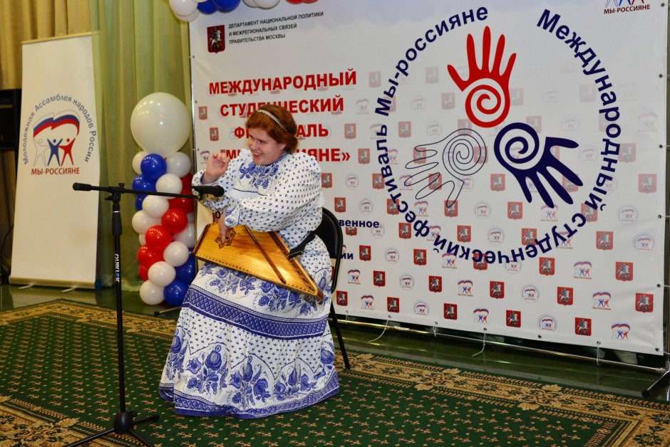 Молодежная Ассамблея народов России