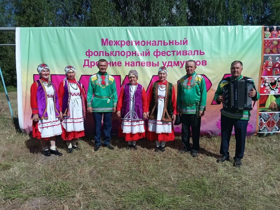 Удмуртская культура надпись