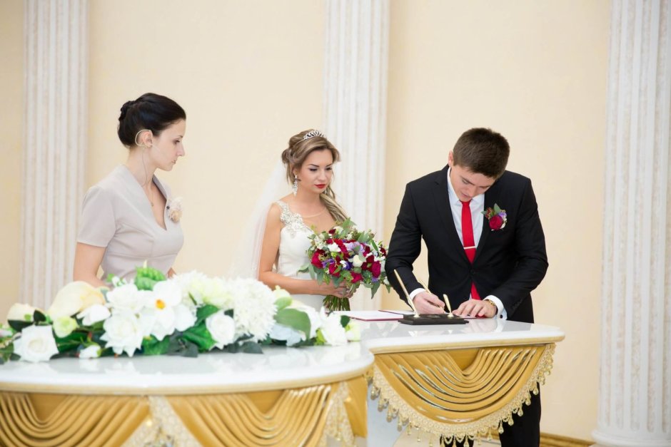 Церемония бракосочетания в ЗАГСЕ