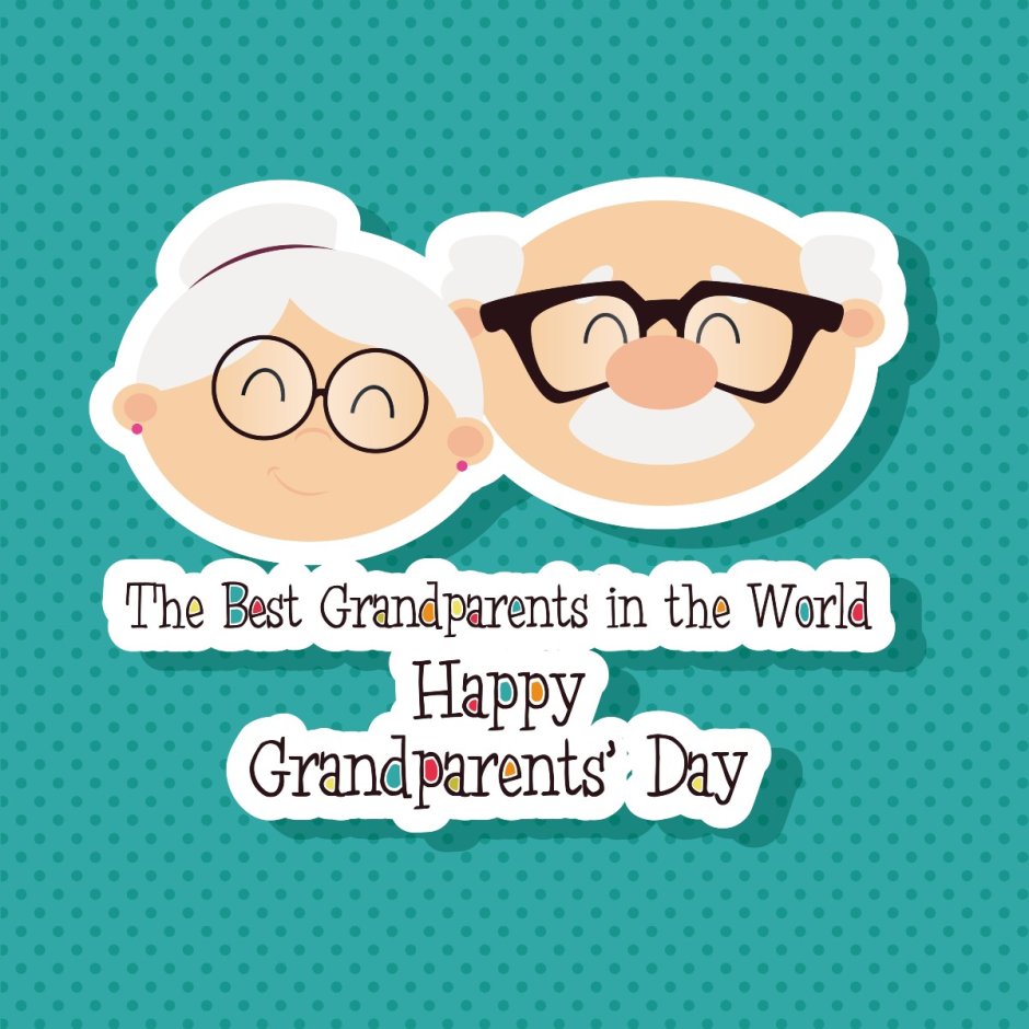 С днём бабушек и дедушек
