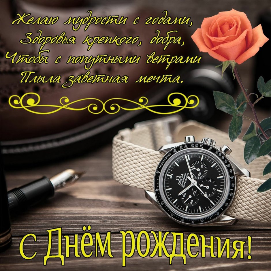 Фоны для открыток детские