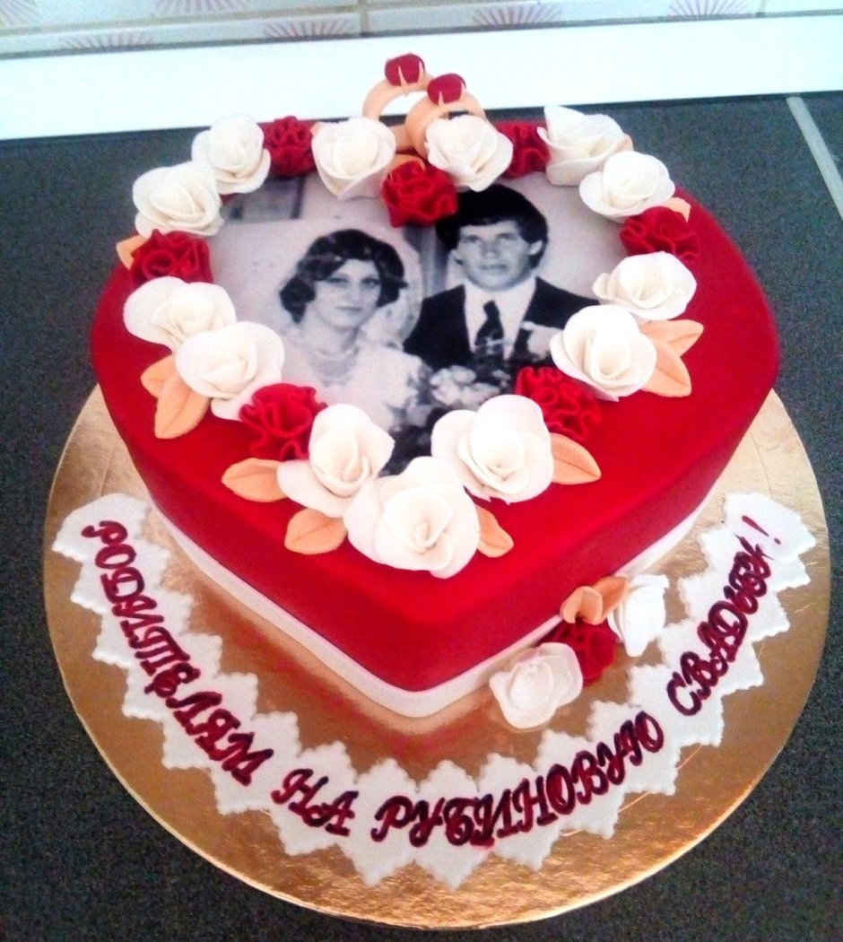 Тортик на 40 лет совместной жизни