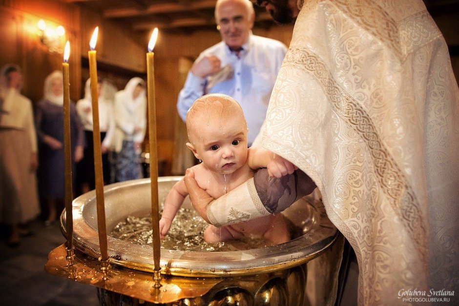 Крещение младенца