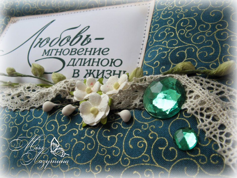 Свадебные аксессуары в зеленом цвете