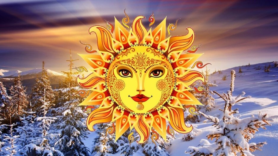 Коляда Бог зимнего солнца