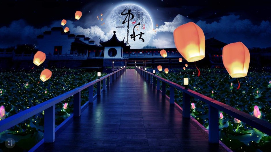 Праздник Луны в Китае фонари