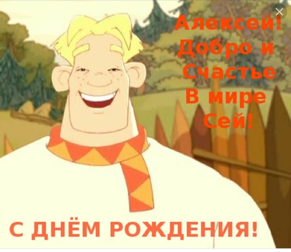 С юбилеем мужчине