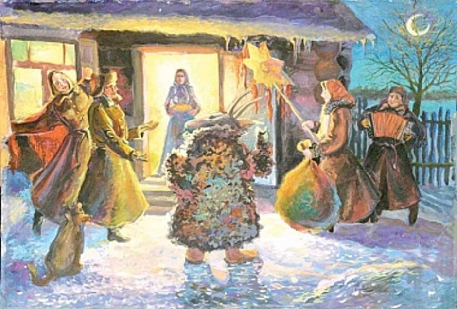 Зимние праздники славян Карачун и Коляда