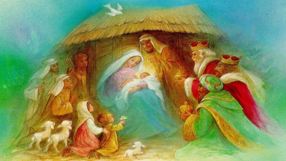 Святое семейство Рождество