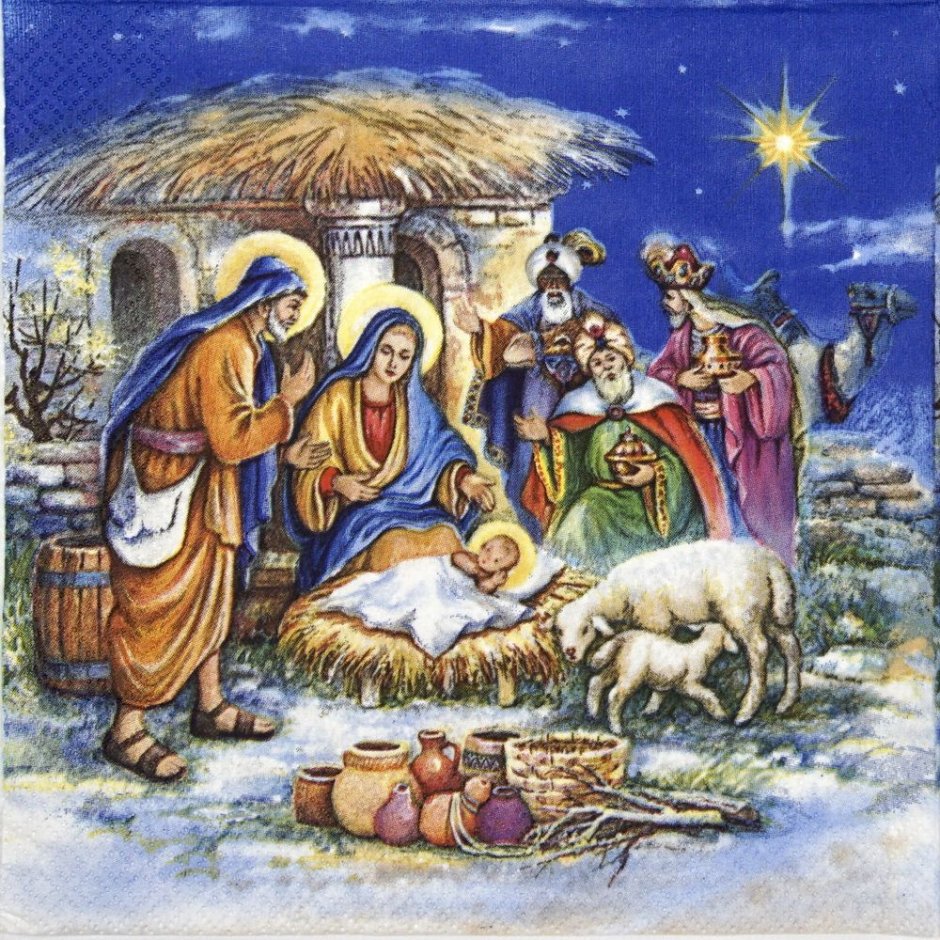 Волхвы вертеп Рождество Христово