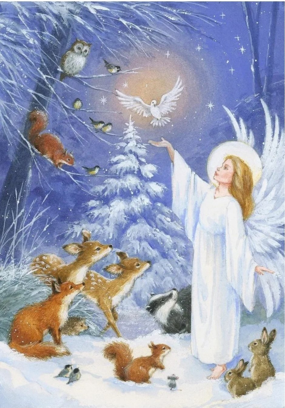Holy Nativity Рождество Христово