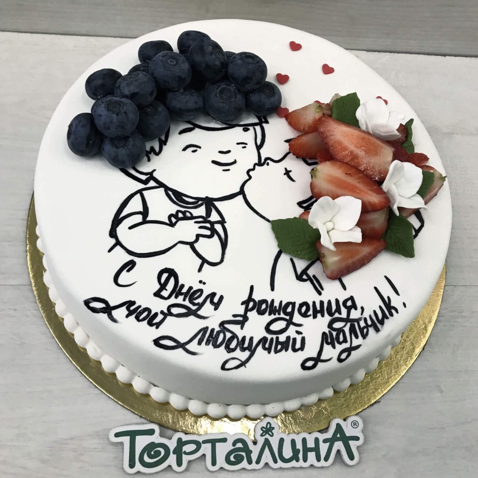 Торт мужу на день рождения