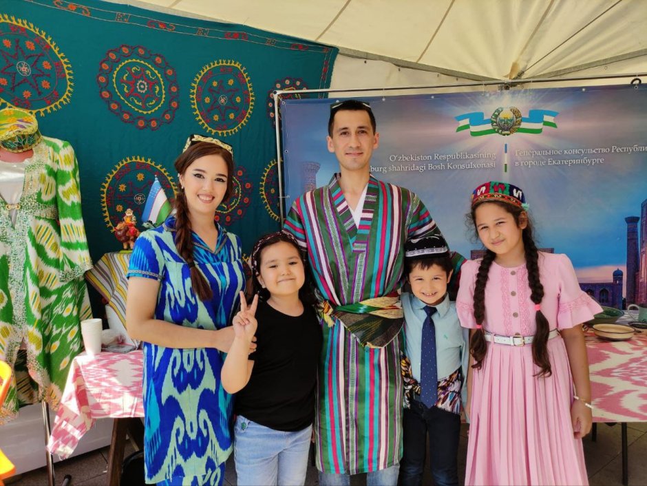 Семья Узбекистан