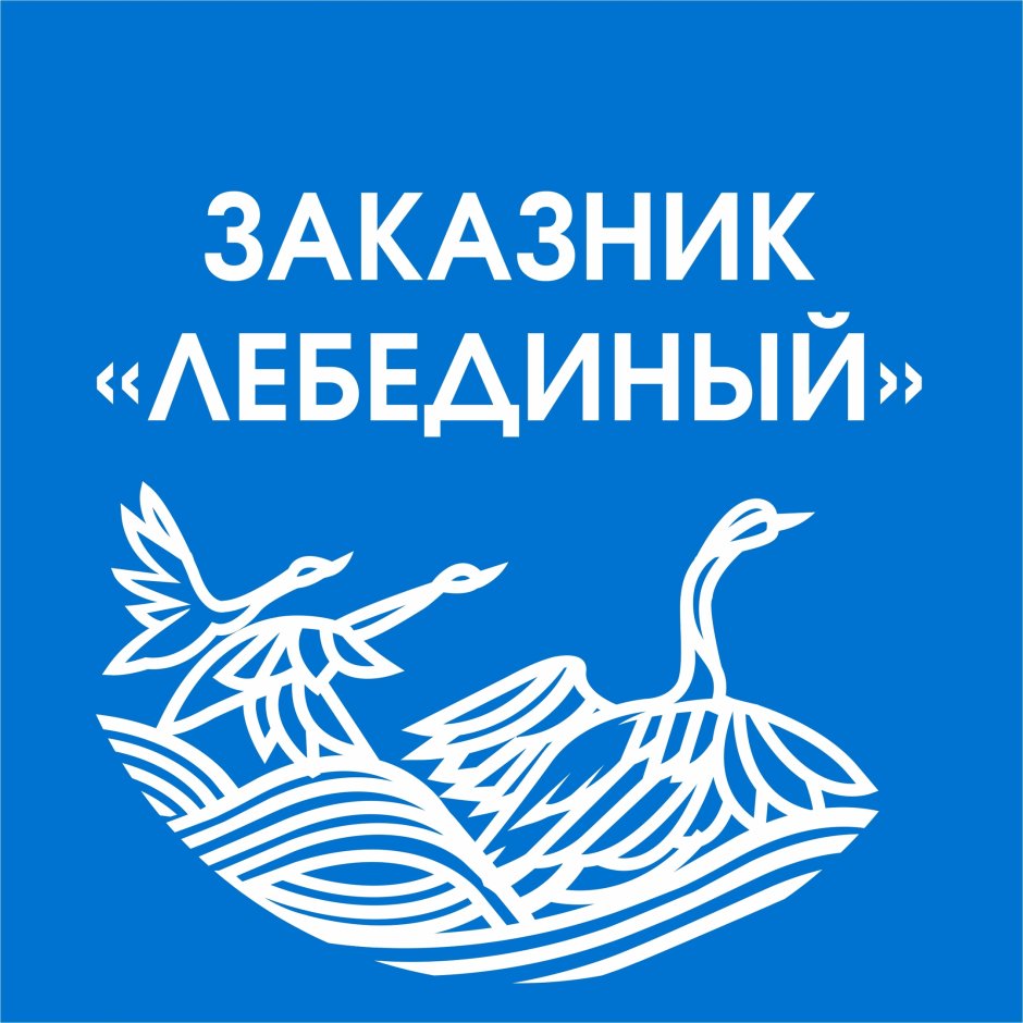 Межрегиональный праздник Алтайского народа «Эл-ойын»