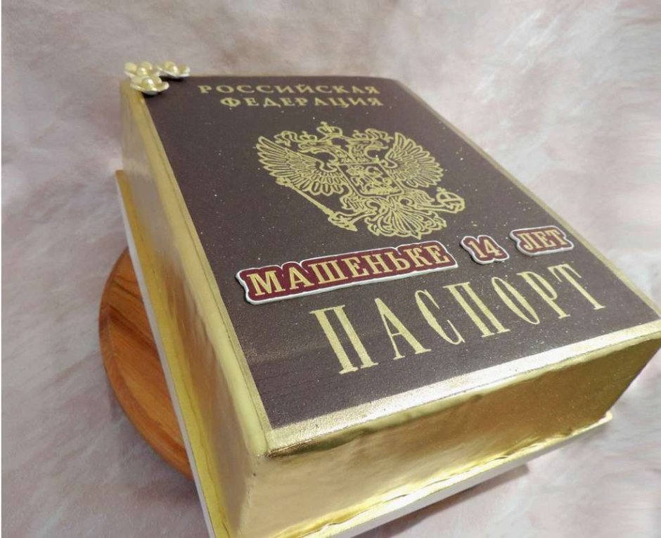 Торт с паспортом