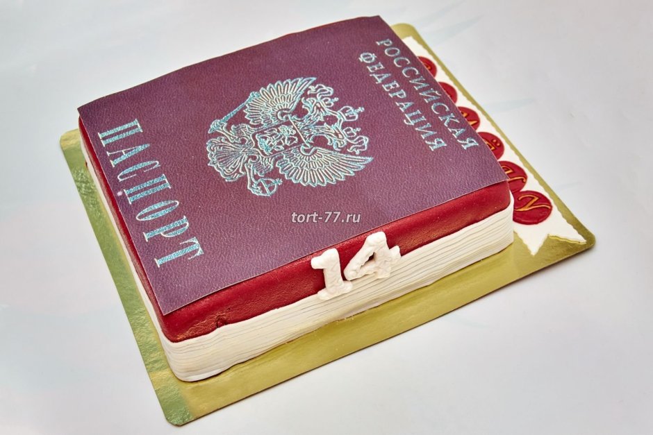 Торт в виде паспорта на 14 лет