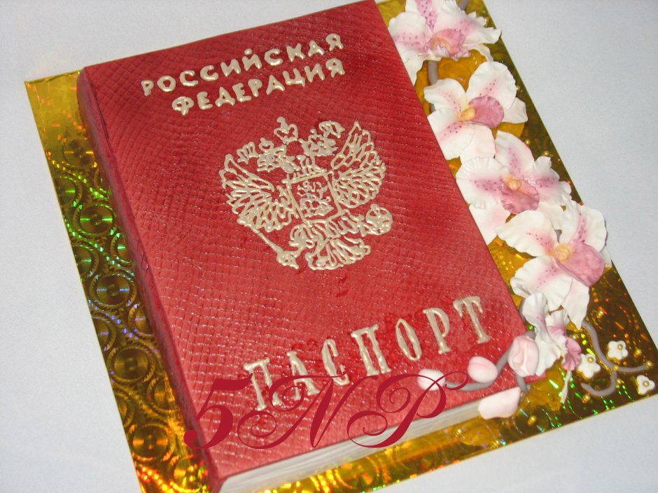 Квадратный торт с паспортом