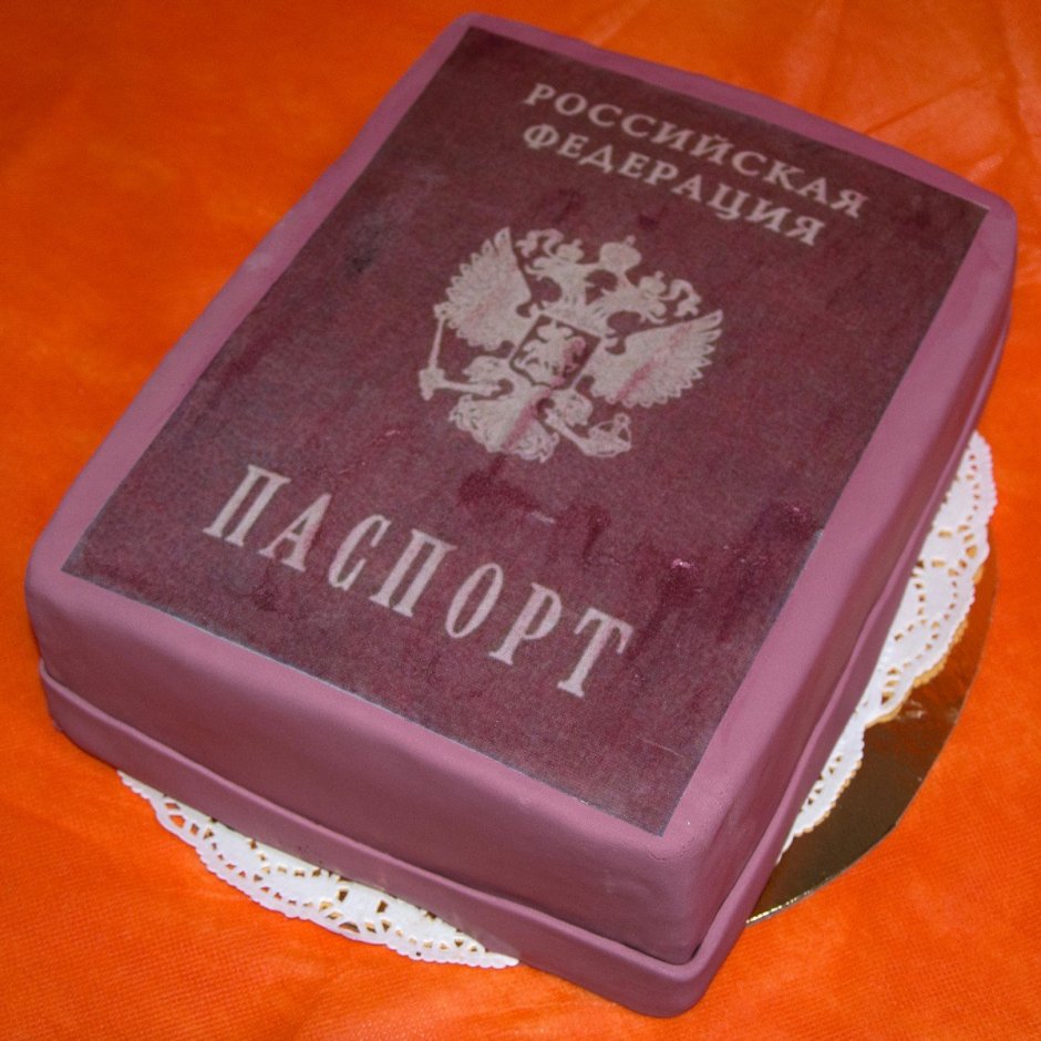 Торт в виде паспорта для мальчика