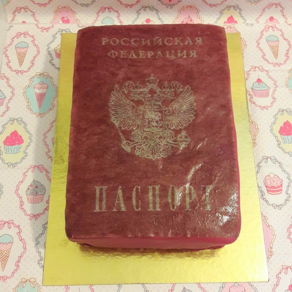 Торт на 14 лет девочке с паспортом